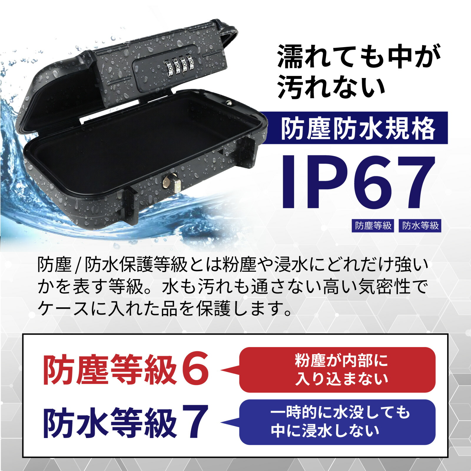 楽天市場】【防犯・盗難防止】「堅牢ロック」 セキュリティーボックス