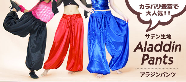 楽天市場 | ベリーダンス衣装通販 ギャラリー - ダンス衣装専門店