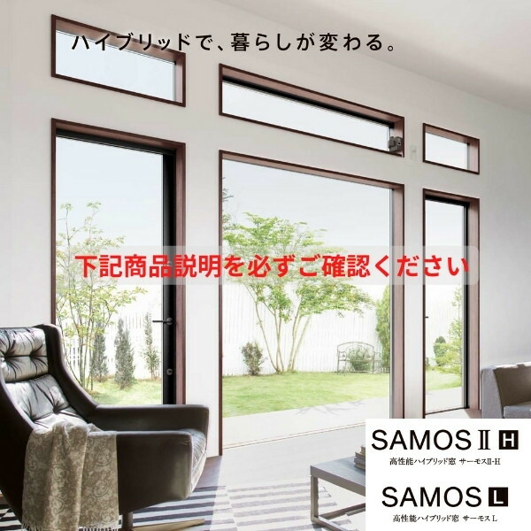 楽天市場】高所用横すべり出し窓 11903 サーモスL W1235×H370mm 一般複