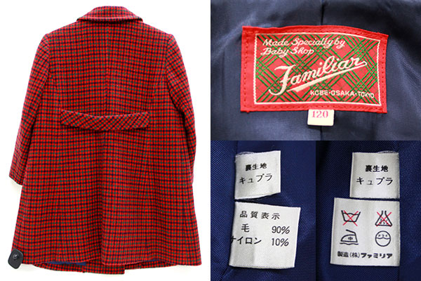 楽天市場】【familiar】ファミリア チェック ウールコート 赤 120cm
