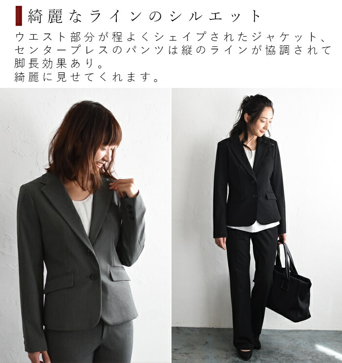 楽天市場】【5％OFFクーポンあり】日本製 上質パンツスーツ 入学式 2点
