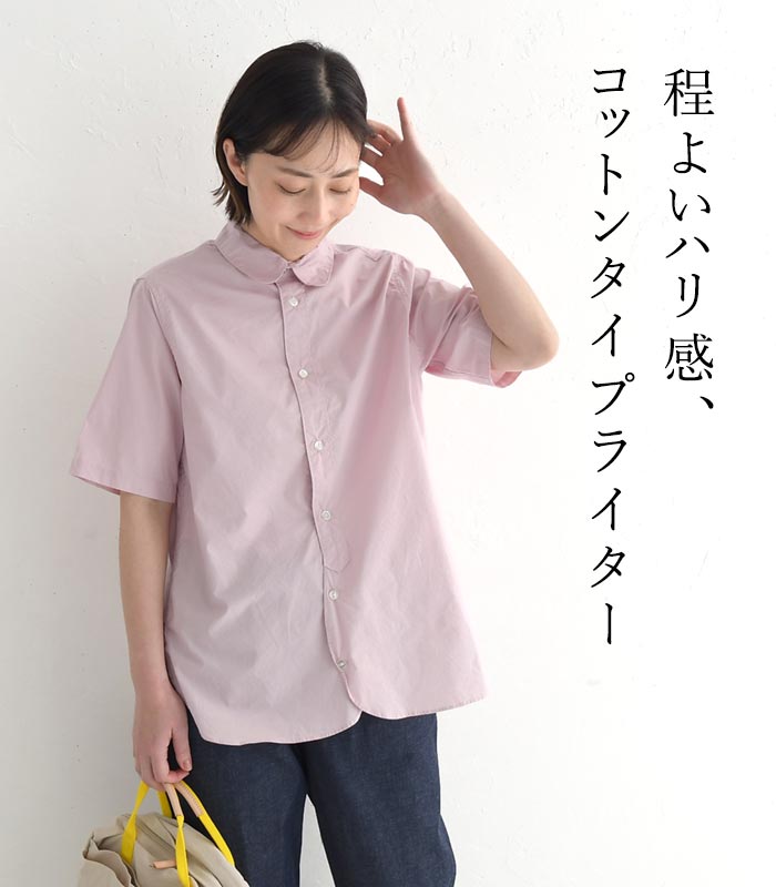 楽天市場】【5％OFFクーポンあり】【メール便送料無料】ブラウス 半袖