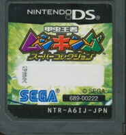 楽天市場】甲虫王者ムシキング スーパーコレクションの通販