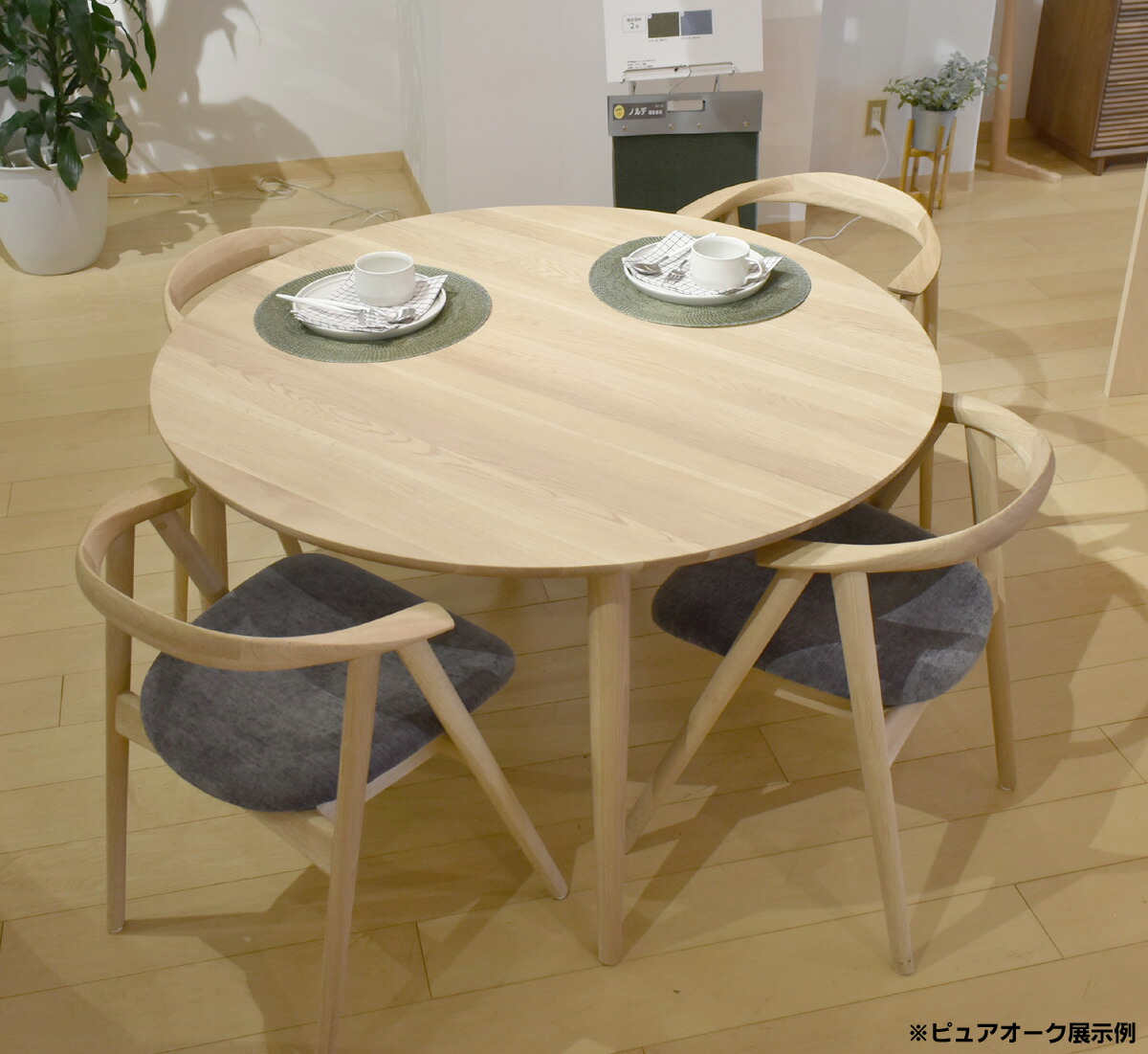 楽天市場】カリモク DW4351 120cm 円形ダイニングテーブル 四つ脚 四本