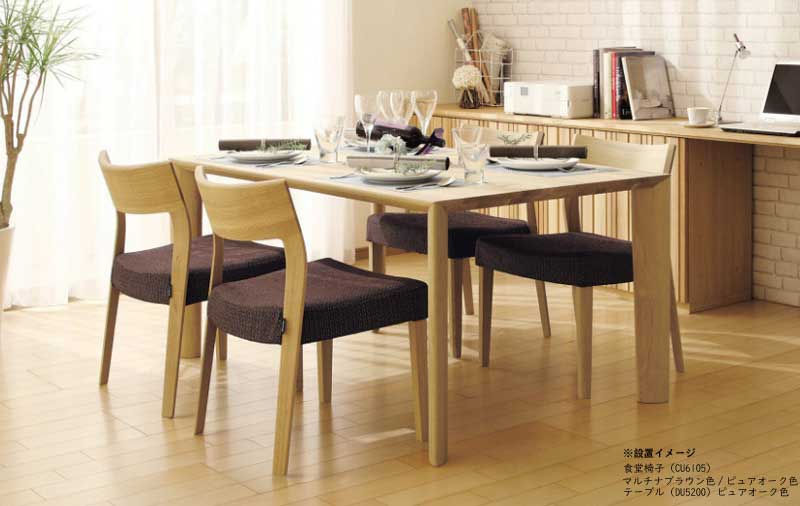 楽天市場】カリモク DU5200 DU5205 150cmダイニングテーブル 食卓