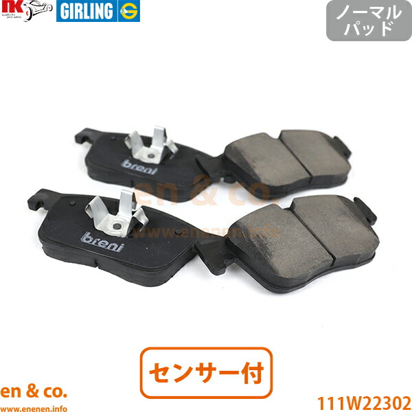 楽天市場】JAGUAR ジャガー XE JA3VA フロント ブレーキパッド+