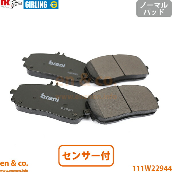 楽天市場】メルセデス glb200d ブレーキパッドの通販