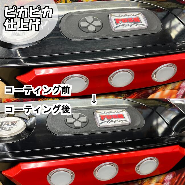 楽天市場】コイン不要機セット【ゼクロスクリエイティブ】回胴式遊技機