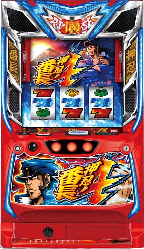 楽天市場】押忍番長2 実機の通販