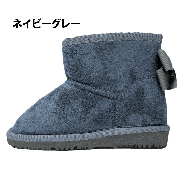 スノーブーツ キッズ 22cm」の人気商品一覧 | 安い商品を通販サイト