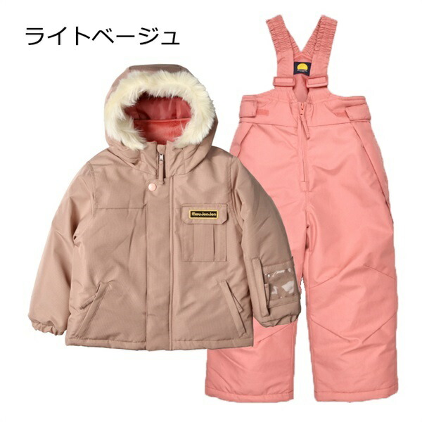 楽天市場】【40％OFF】スキーウェア キッズ 上下 セパレート