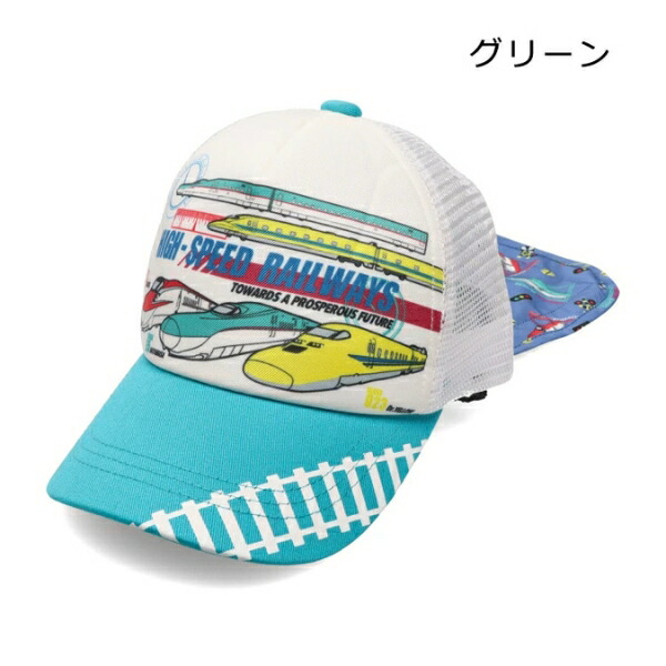 楽天市場】日よけ 帽子 キッズ 新幹線 子供 ベビー キャップ 幼稚園