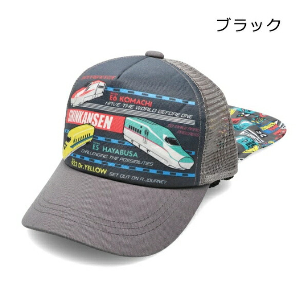 楽天市場】日よけ 帽子 キッズ 新幹線 子供 ベビー キャップ 幼稚園