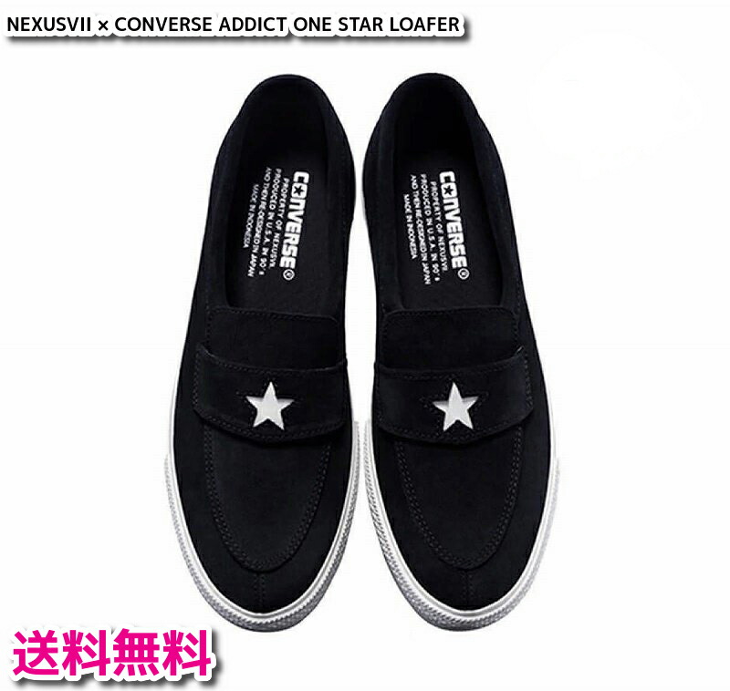 楽天市場】【未使用品/送料無料】NEXUSVII × CONVERSE ADDICT ONE STAR