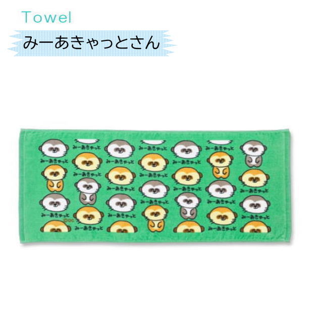 楽天市場】おえかきさんタオル10 おえかきTOWEL デイリータオル