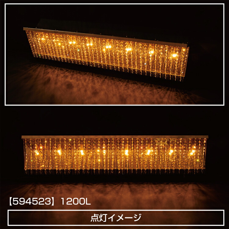 楽天市場】配送先法人様限定 トラック ナイアガラシャンデリア