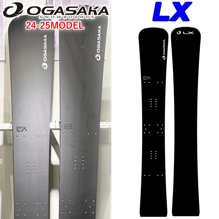 楽天市場】24-25 OGASAKA LX オガサカ エルエックス 160cm 163cm 182cm