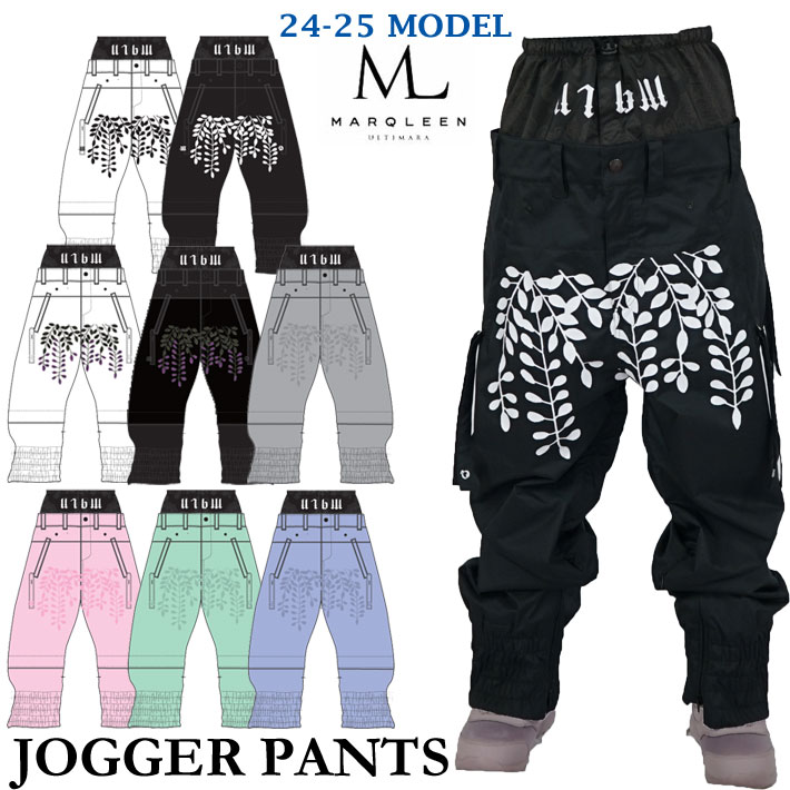 楽天市場】[在庫限り] 24-25 MARQLEEN JOGGER PANTS MQ05503 マーク