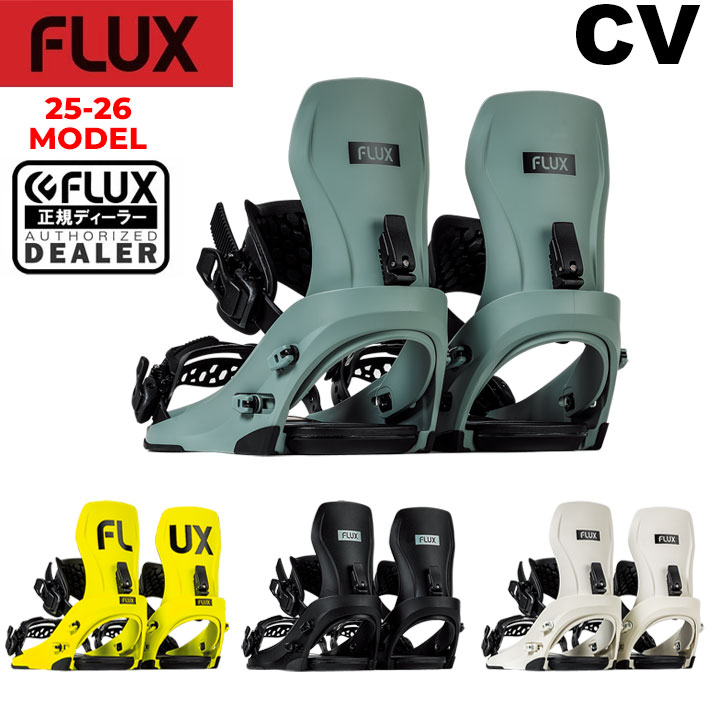 楽天市場】数量限定 25-26 FLUX ビンディング CV フラックス シーブイ