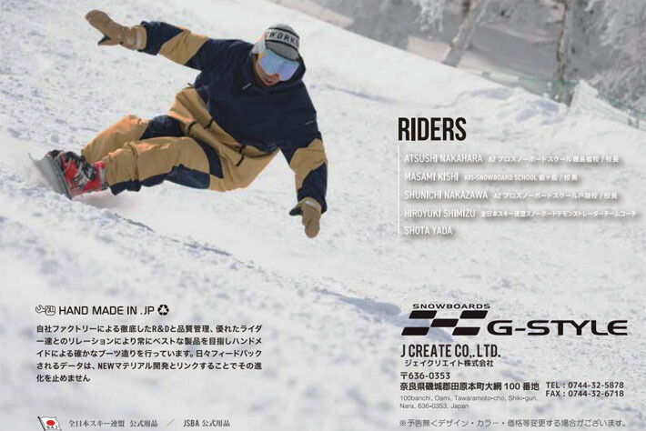 楽天市場】25-26 G-STYLE アルペンビンディング SPEED PLATE TYPE-A