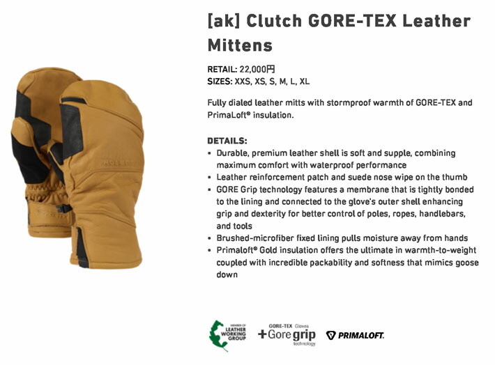 楽天市場】25-26 BURTON ak バートン ゴアテックス スノーボード