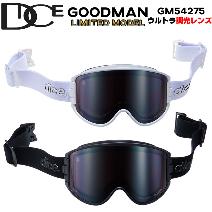 楽天市場】25-26 ゴーグル ダイス DICE GOODMAN LIMITED MODEL