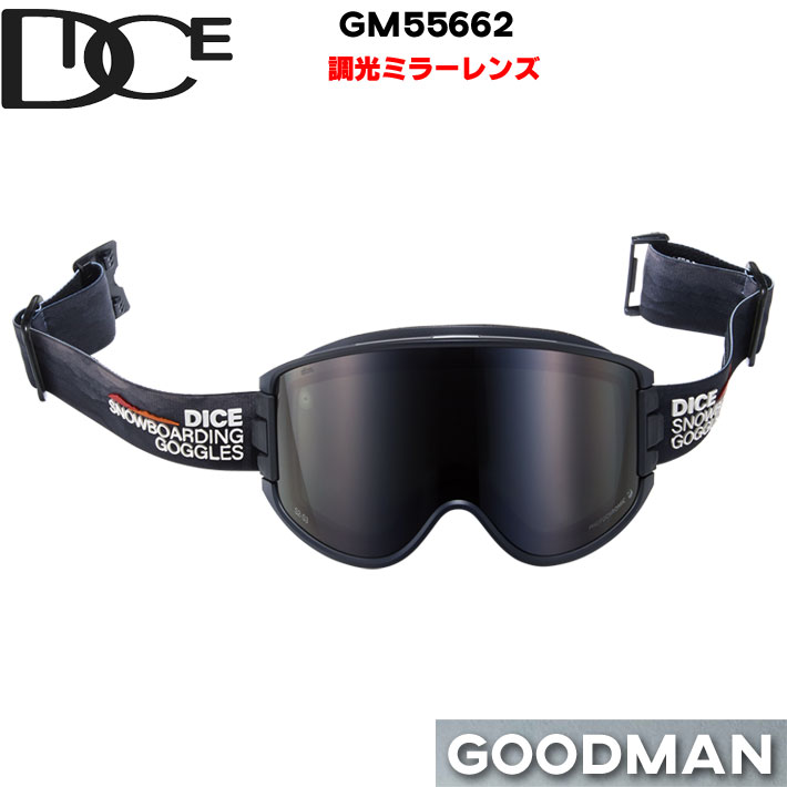 楽天市場】25-26 ゴーグル ダイス DICE GOODMAN グッドマン GM55662 調