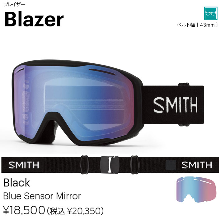 楽天市場】25-26 SMITH ゴーグル スミス Blazer ブレイザー Black