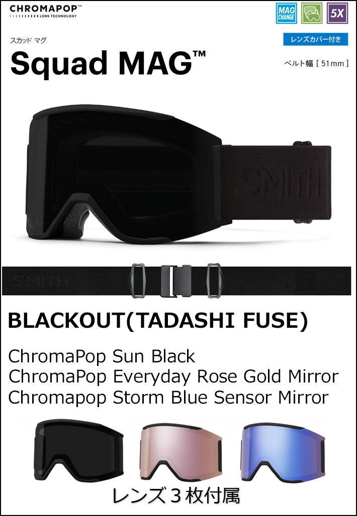 楽天市場】数量限定 レイトモデル 25-26 SMITH ゴーグル スミス Squad