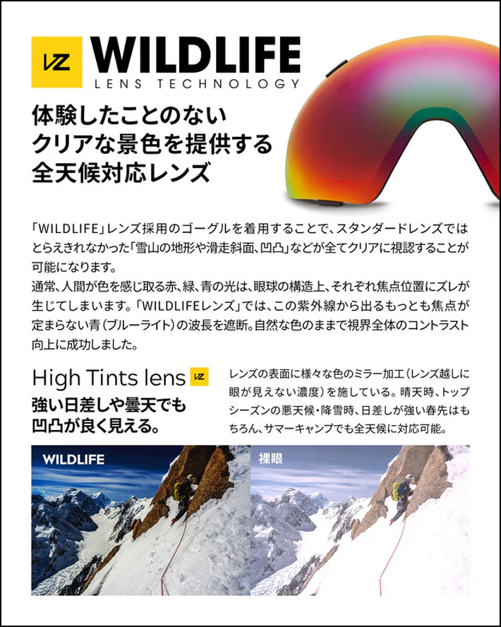 楽天市場】25-26 VONZIPPER ゴーグル ボンジッパー OUTRO アウトロー