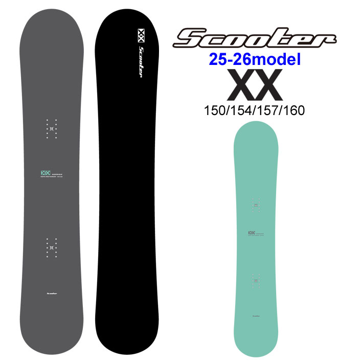 楽天市場】25-26 スクーター SCOOTER XX ダブルエックス 150cm 154cm