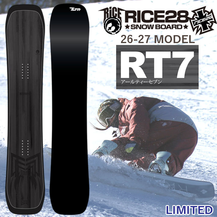 楽天市場】Rice28 RT7（スノーボード用品｜ウィンタースポーツ