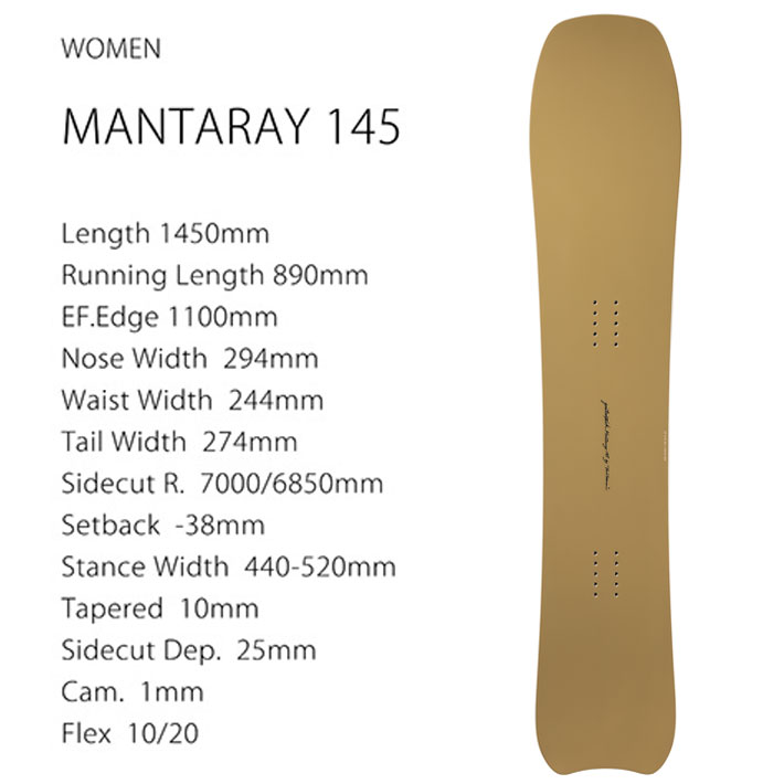 楽天市場】[予約商品] 26-27 GENTEMSTICK ゲンテンスティック MANTARAY