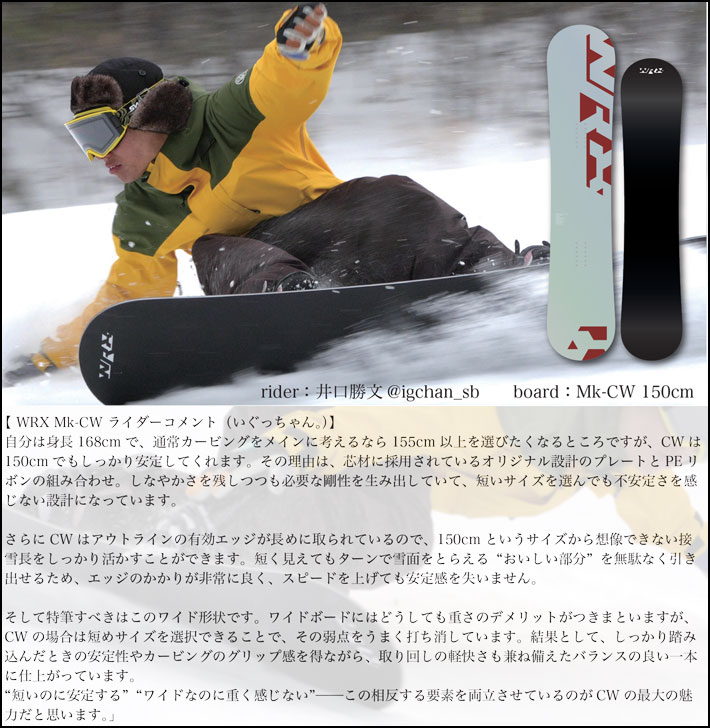 楽天市場】[予約商品] 26-27 WRX SB スノーボード ダブルアール