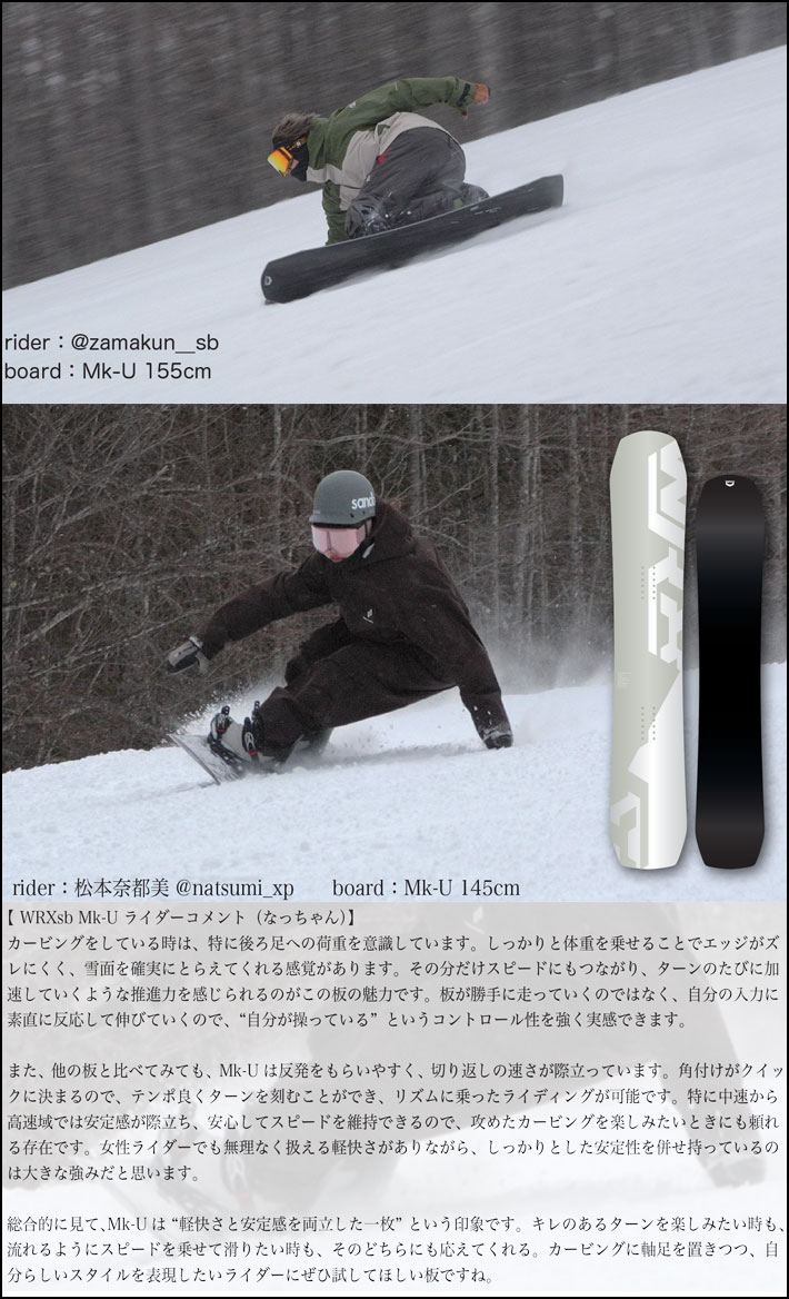 楽天市場】[予約商品] 26-27 WRX SB スノーボード ダブルアール