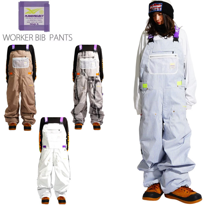 ビブパンツ スノーボード ウェア マウンテンロックスター」の人気商品