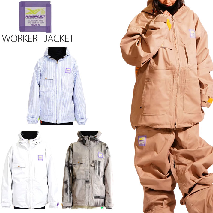 楽天市場】マウンテンロックスター（カラーブラウン）（メンズウェア