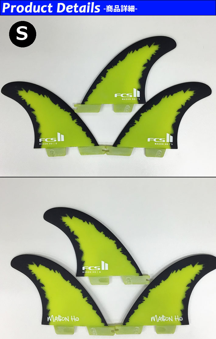 楽天市場】[ポイント20倍！] FCS2 FIN サーフボード フィン トライ