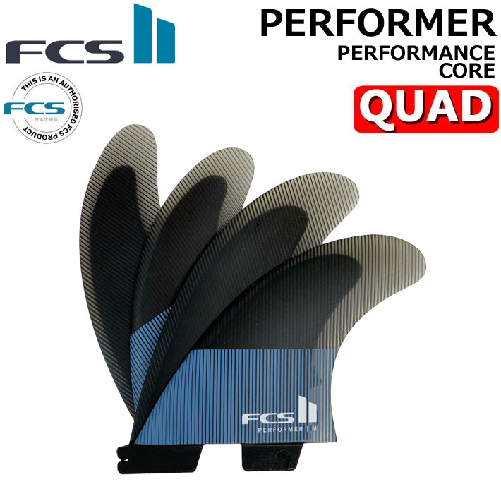 楽天市場】fcs2 performer quadの通販