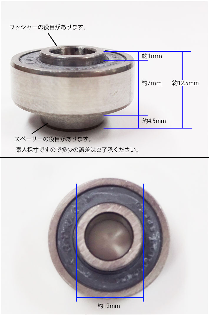 楽天市場】carver カーバー スケートボード Wheel Bearings ウィール