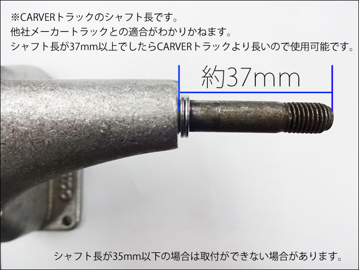 楽天市場】carver カーバー スケートボード Wheel Bearings ウィール