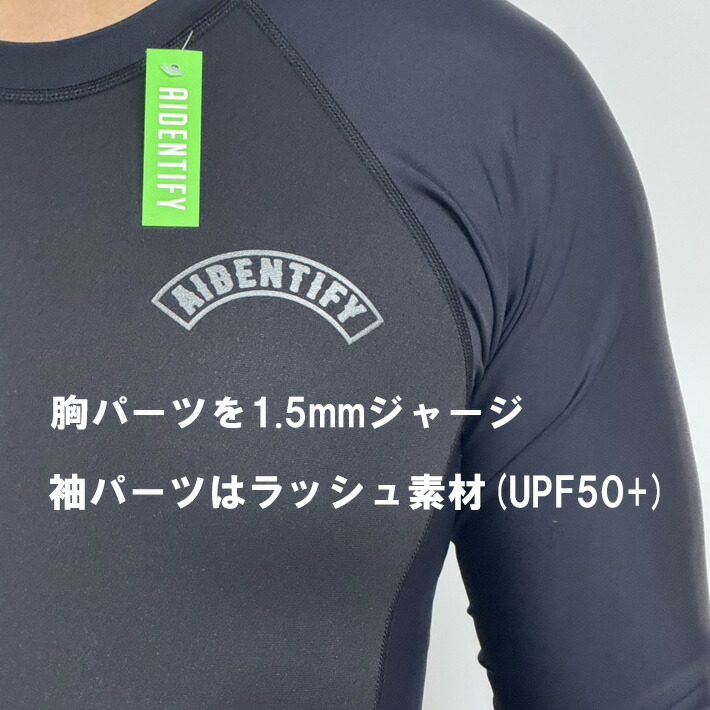 楽天市場】[現品限り] 2025 アイデンティファイ タッパー ウェット
