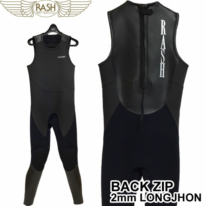 楽天市場】ウェットスーツ ロングジョン rashの通販