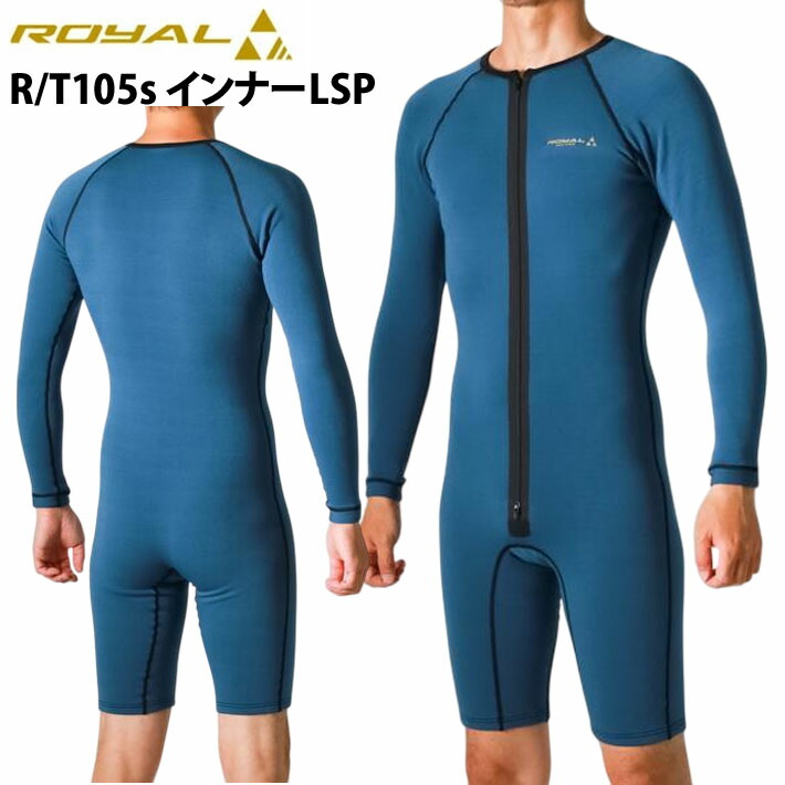 ウェットスーツ インナー マジック」の人気商品一覧 | 安い商品を通販