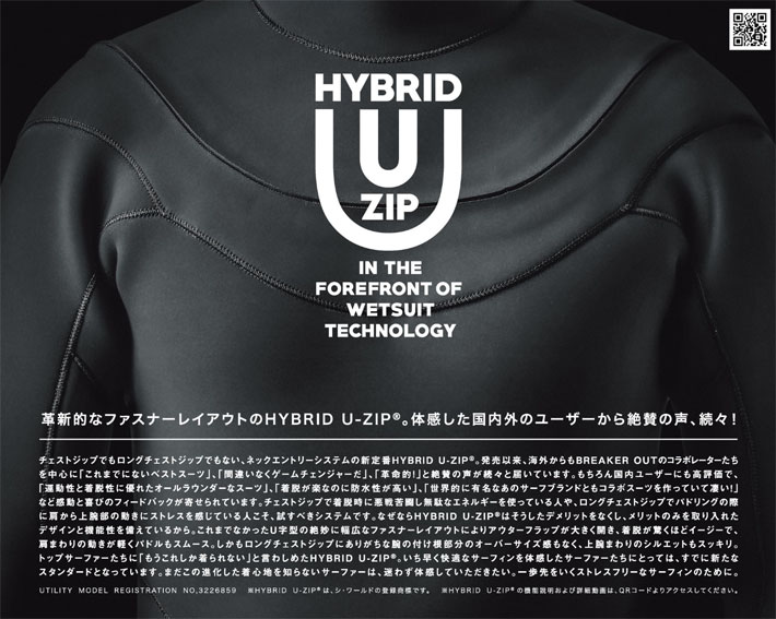 楽天市場】2025 BREAKER OUT ウェットスーツ セミドライ フルスーツ