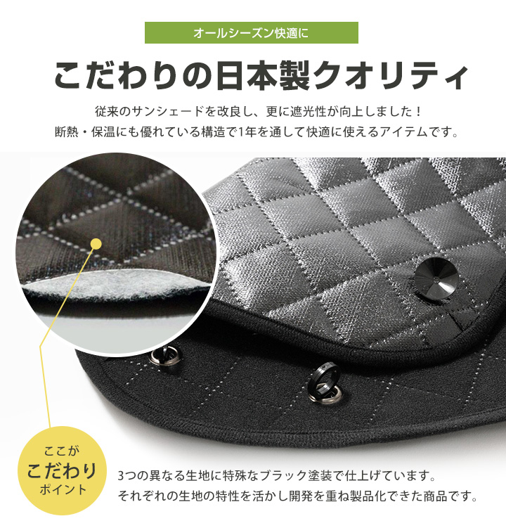 楽天市場】フォレスター 専用設計 サンシェード カーテン カーシェード