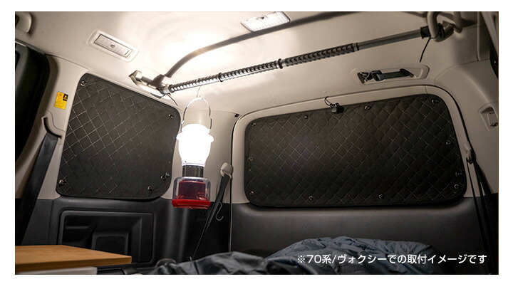 楽天市場】オデッセイ 専用設計 サンシェード カーテン カーシェード