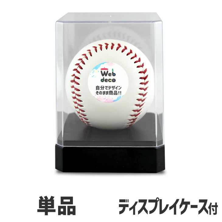 楽天市場】プリントサイン入りボール│ #3浅村栄斗《楽天イーグルス