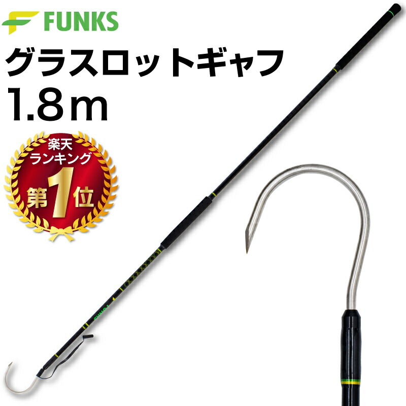 楽天市場】魚 ギャフの通販