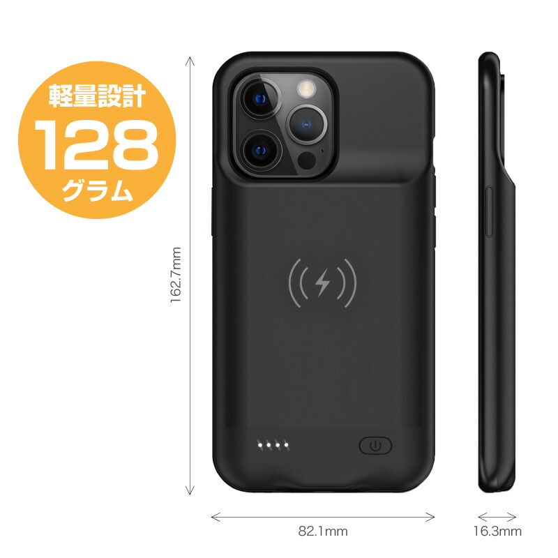 楽天市場】iPhone13ProMax バッテリー内蔵ケース 5000mAh MagSafe 無線